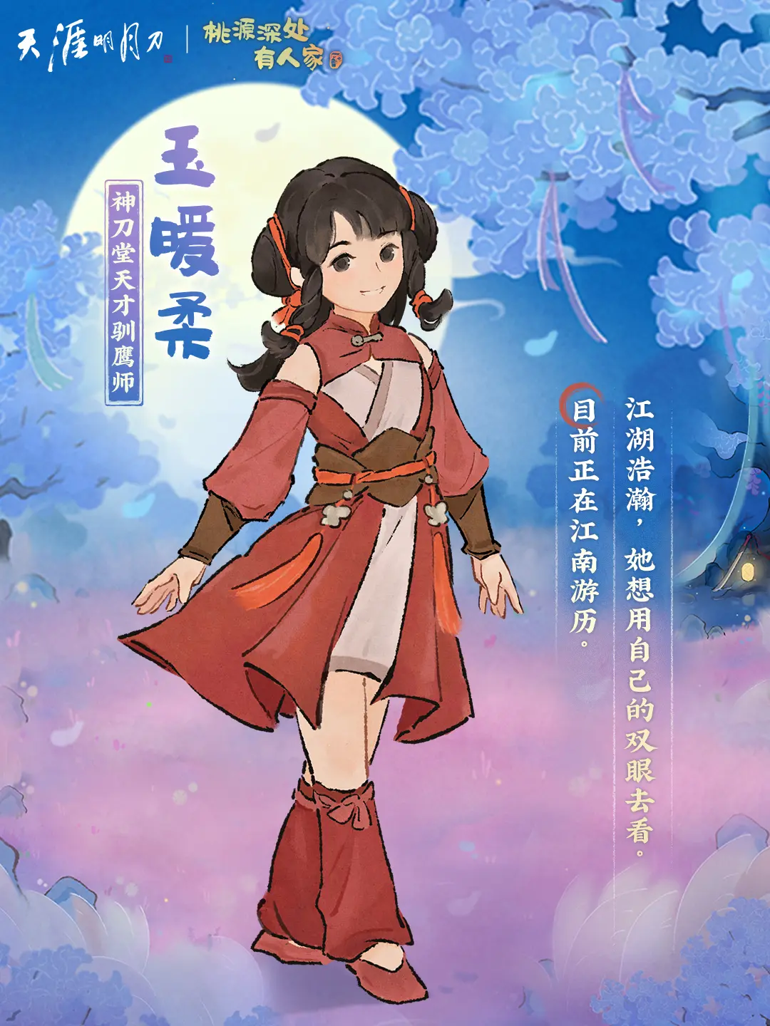 其他 3